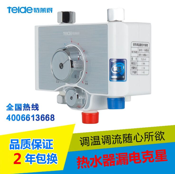 裝修選購貯水式電熱水器重點看哪些參數？