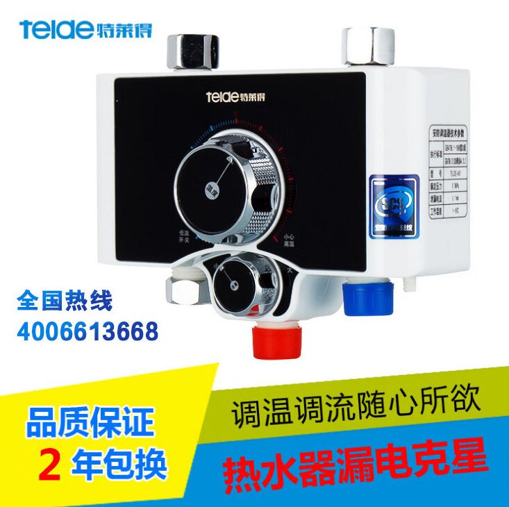 恒溫電熱水器是怎樣實現恒溫的？