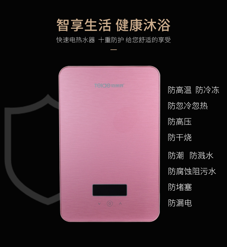 九月，讓你沐浴不等待——暢享幸?？旄? title=